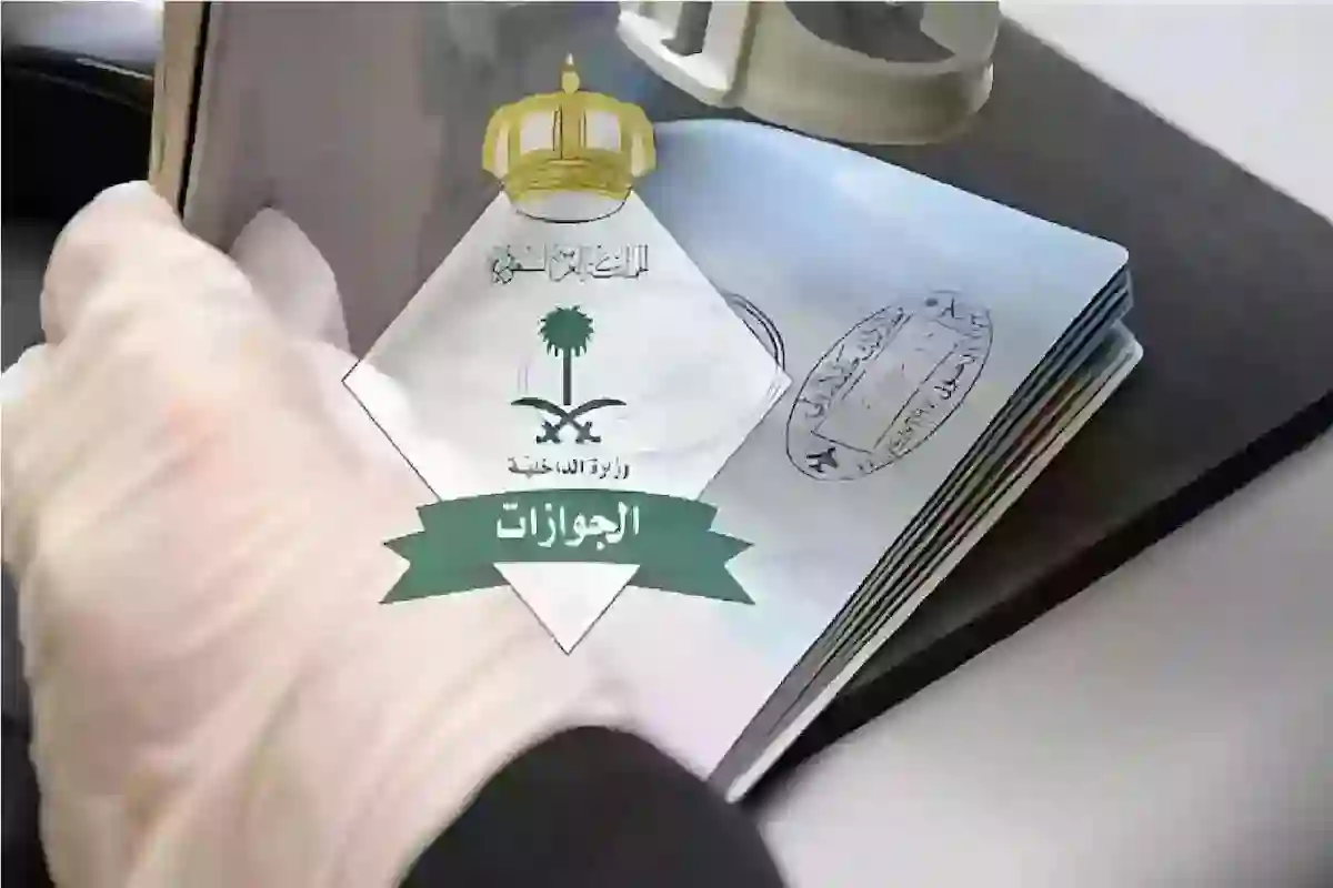 احصل على الإقامة الدائمة في السعودية وكن ملكًا دائمًا!