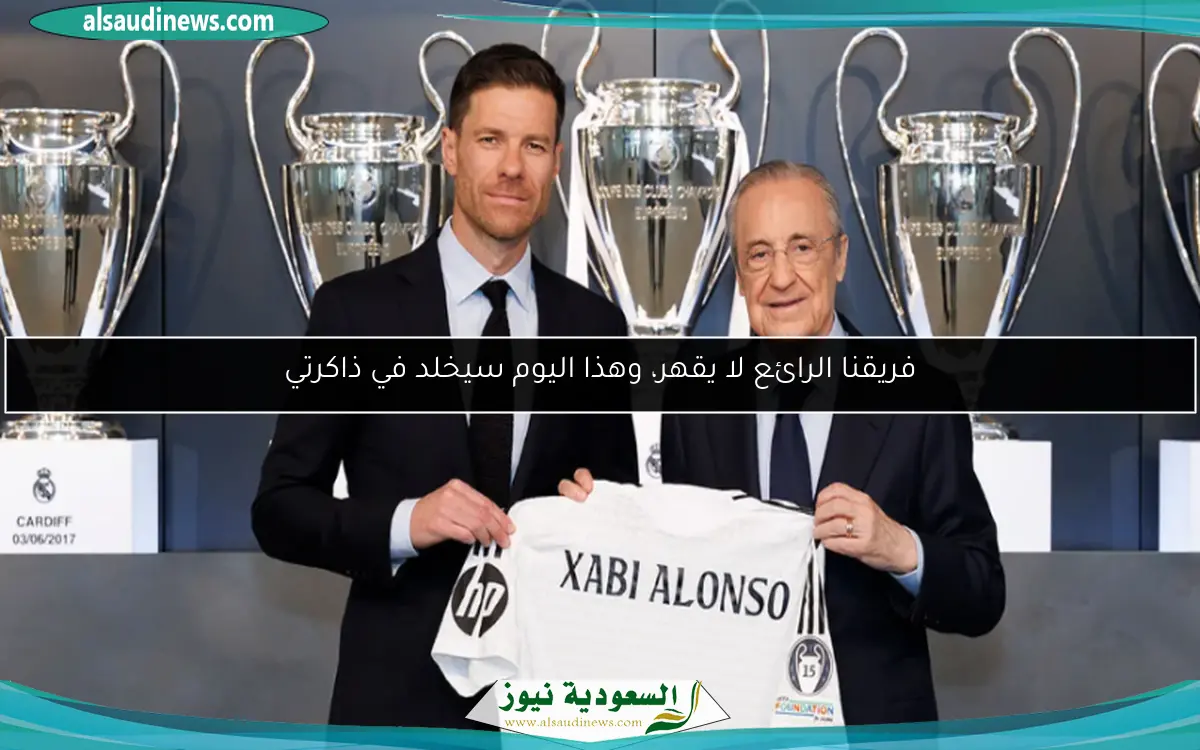 فريقنا الرائع لا يقهر، وهذا اليوم سيخلد في ذاكرتي