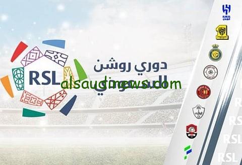 زيادة أندية دوري روشن الموسم المقبل تثير الجدل والاهتمام