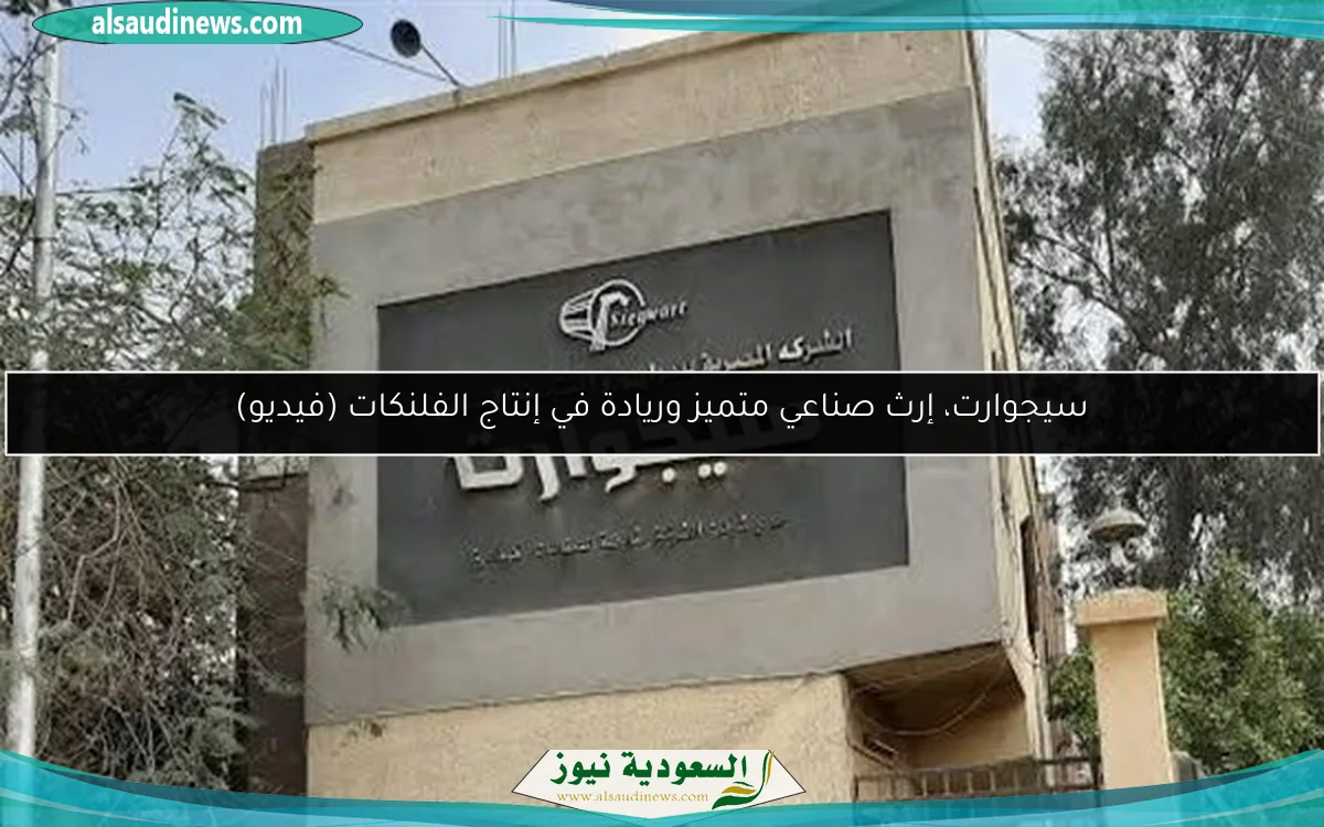 تعليق وكيل أولمو على شائعات انتقاله إلى مانشستر سيتي