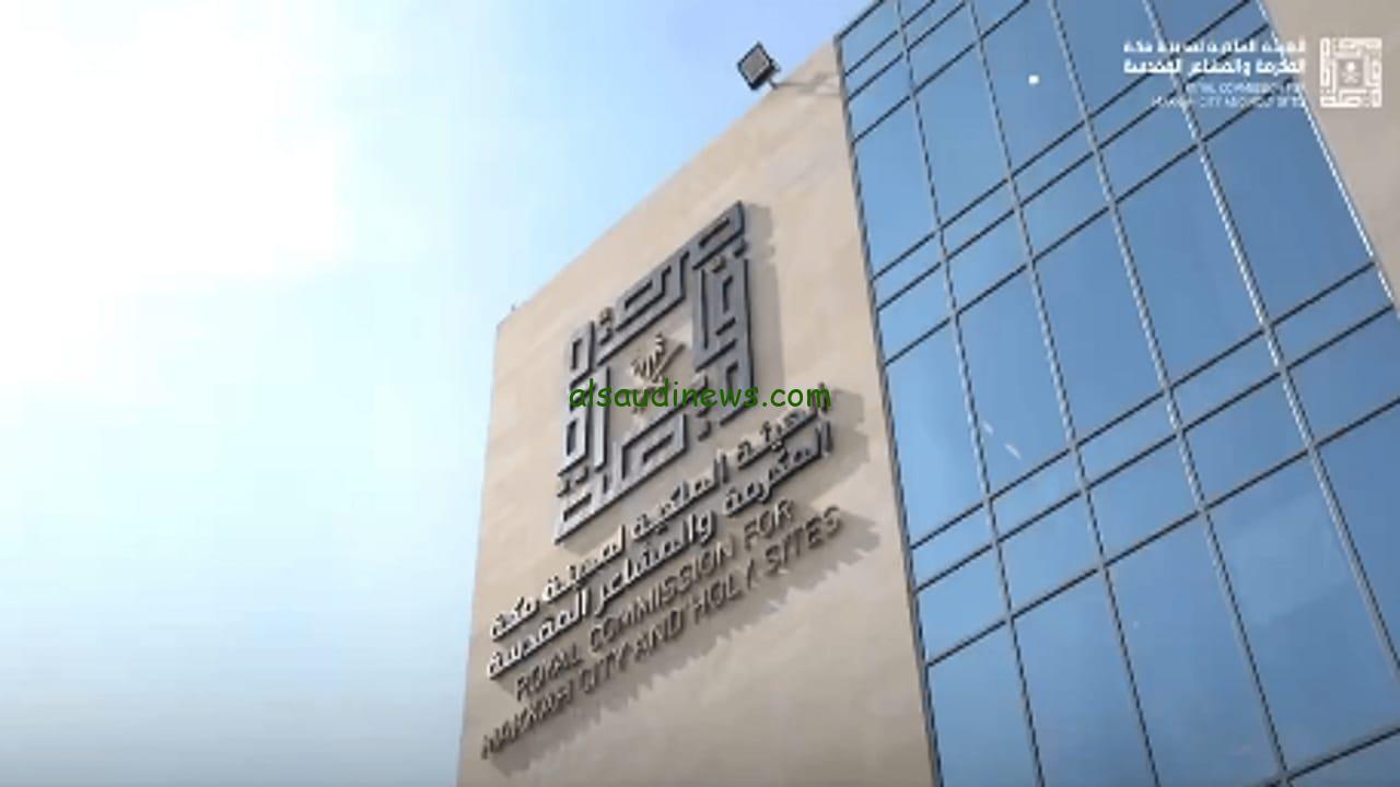 الهيئة الملكية تطلق مشروع عمارة مكة لتعزيز الإرث المعماري وتحسين جودة الحياة