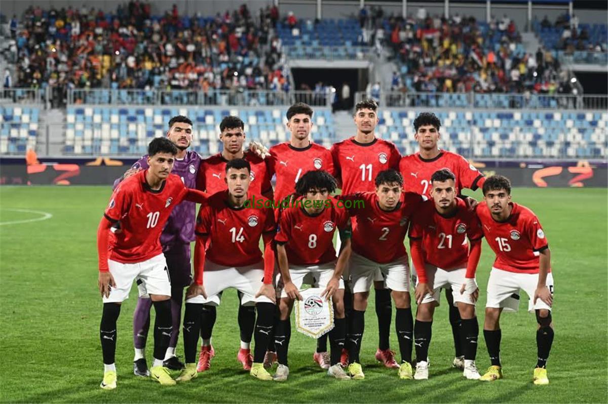 مصر تتراجع في ترتيب كأس أمم إفريقيا للشباب بعد خسارتها أمام سيراليون