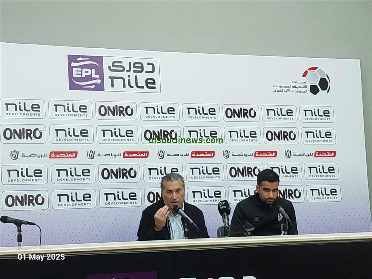 جوزيه بيسيرو: منافسونا كانوا أكثر حظًا وقدمنا أداءً يستحق الفوز على المصري