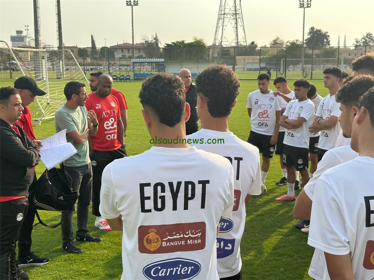 منتخب مصر يستعد لمواجهة زامبيا في كأس الأمم الإفريقية تحت 20 عاماً