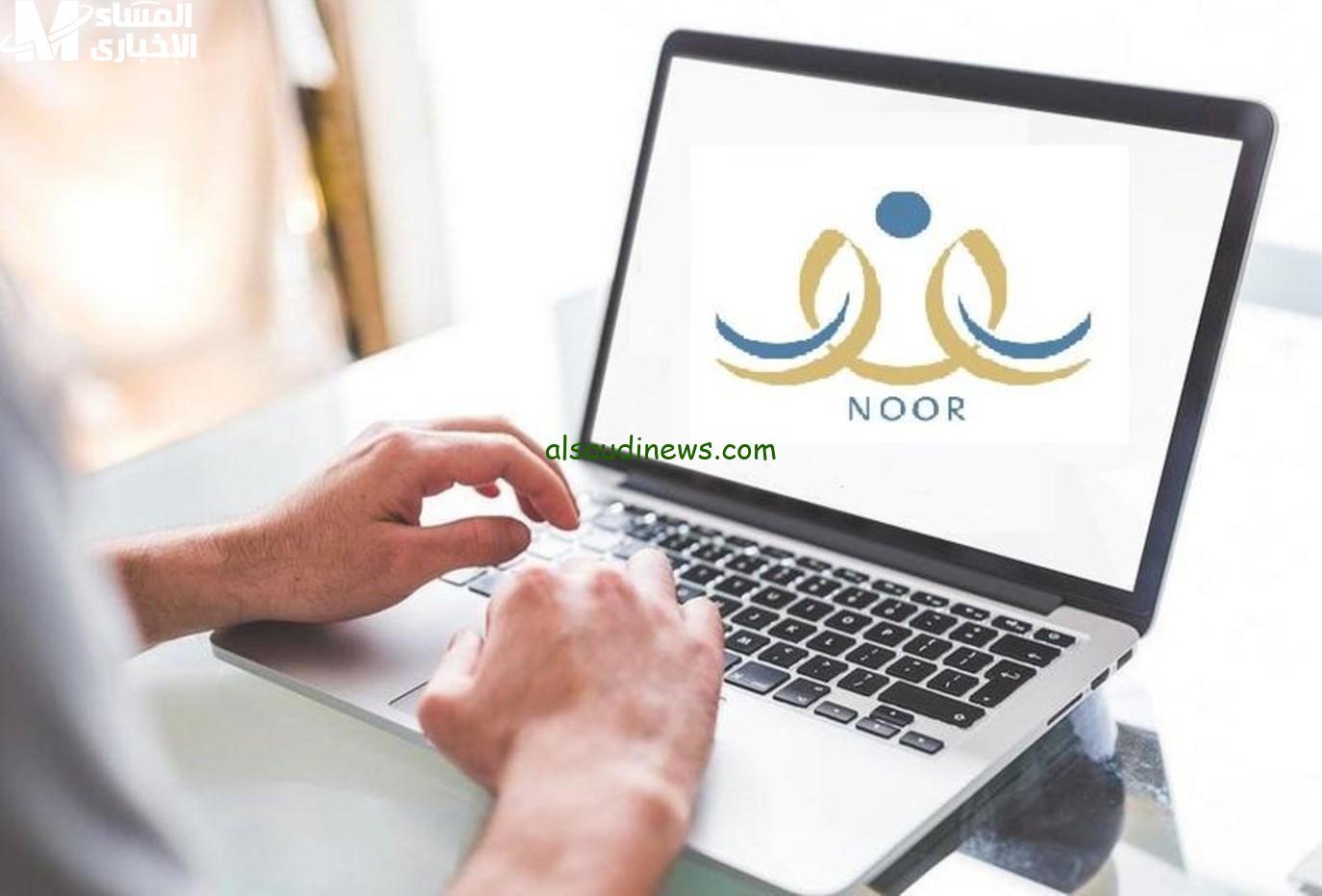 فرصة ذهبية لتعليم أولادك في نور 1447 – سجل الآن!