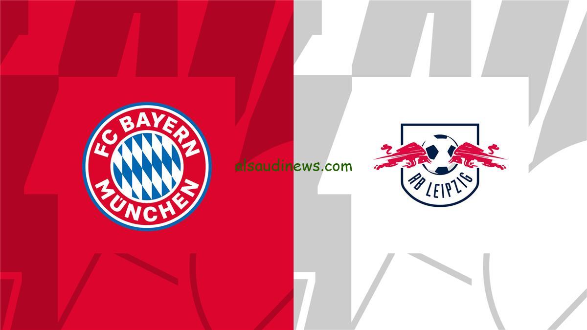 موعد وقناة مباراة بايرن ميونخ ولايبزيج اليوم في الدوري الألماني والمعلق
