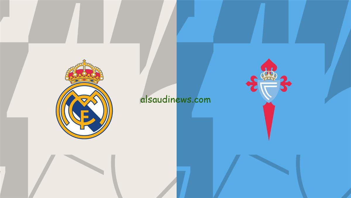 موعد مباراة ريال مدريد وسيلتا فيجو اليوم والقناة الناقلة والمعلق