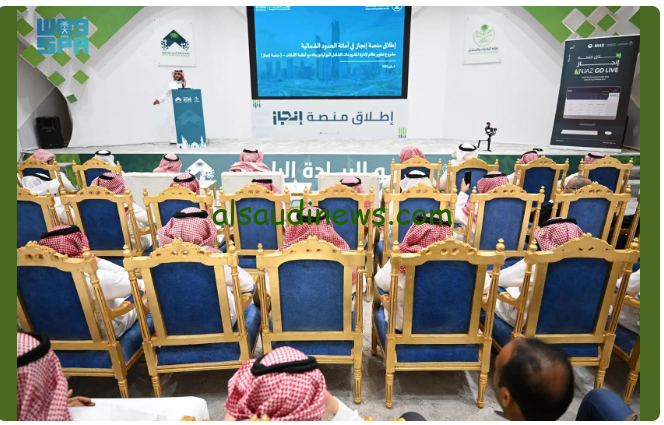 أمانة الحدود الشمالية تطلق منصة إنجاز لتعزيز مشاريع البنية التحتية