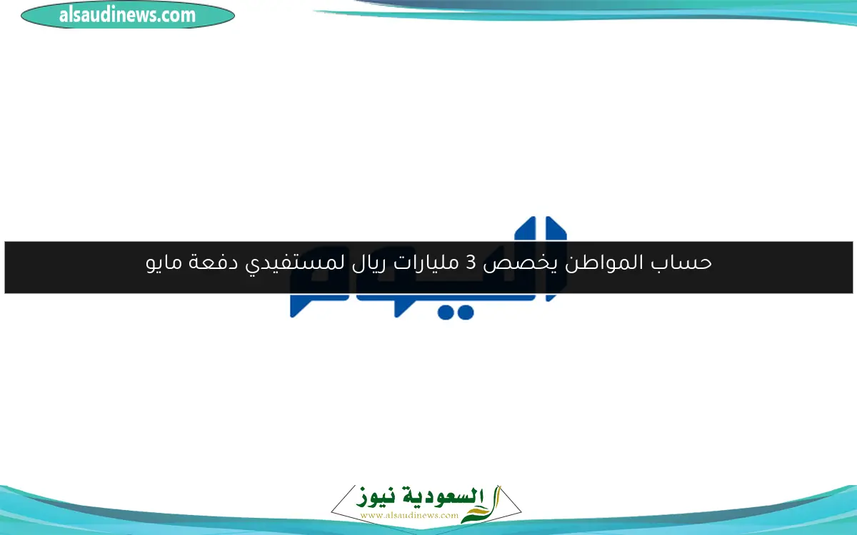 حج 1446 هـ تجهيز 73 فرقة لخدمة الحجيج من قبل “وقاء”