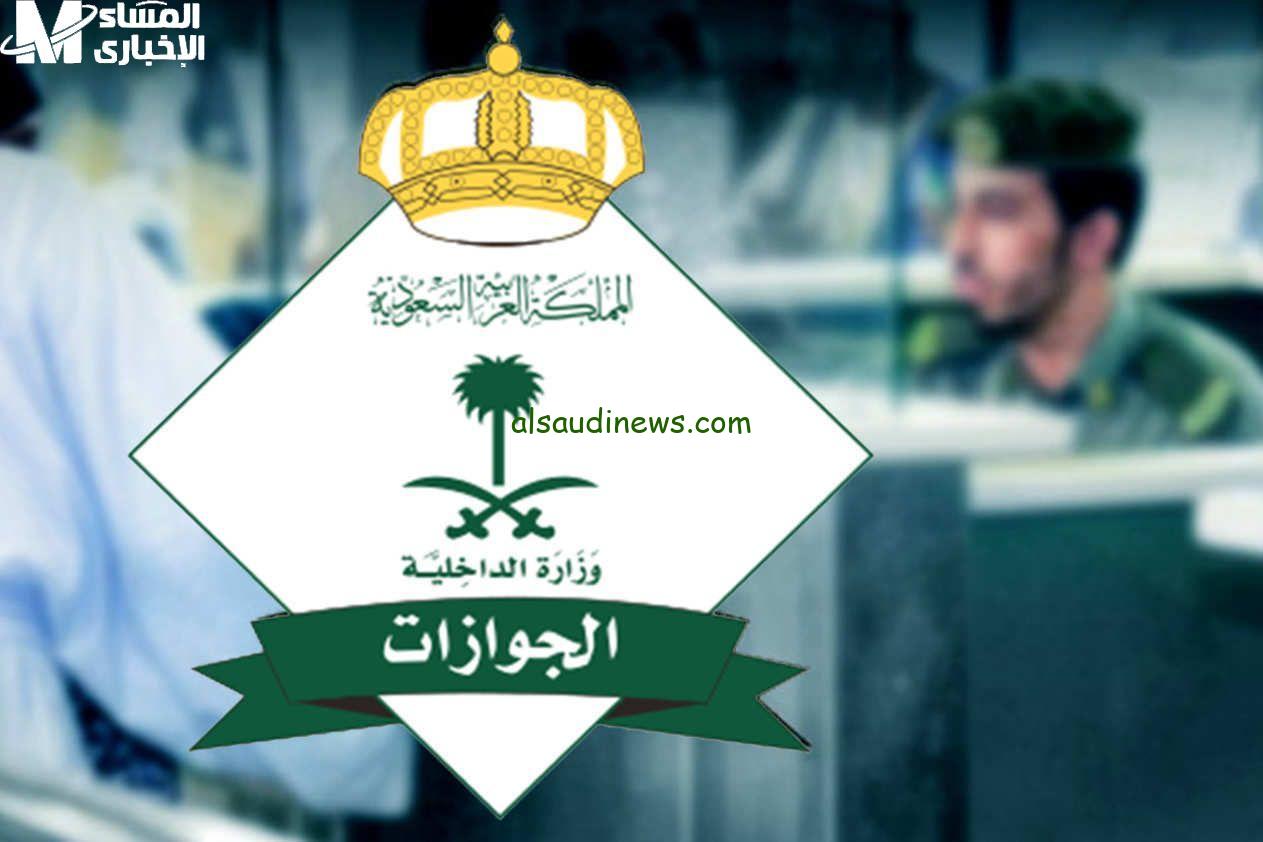تمتع بتجربة دفع مريحة ووفّر أموالك مع رسوم المرافقين في السعودية!
