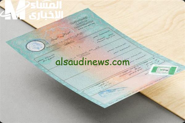 ثورة جديدة: شهادة الميلاد الرقمية للأسر الحاضنة أصبحت رسمية وميسرة!