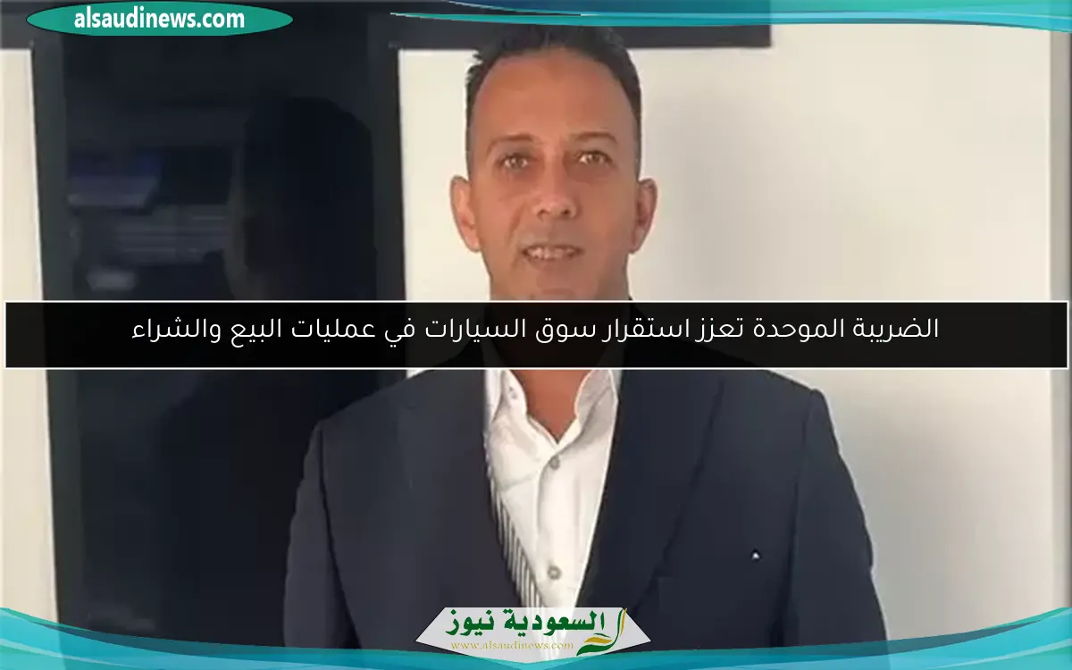 كريم عوض يتصدر قائمة أقوى 30 رئيساً تنفيذياً في البنوك بالشرق الأوسط