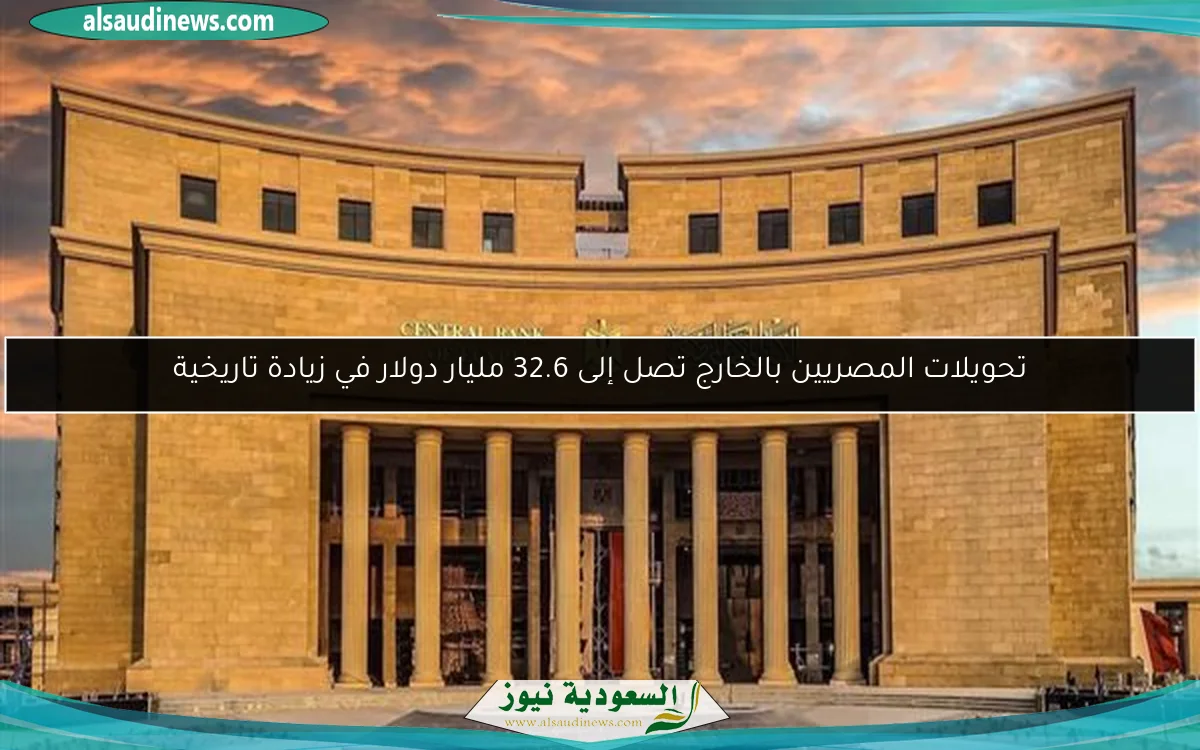 هل سيعتمد البنك المركزي سياسة التثبيت في الاجتماع القادم؟