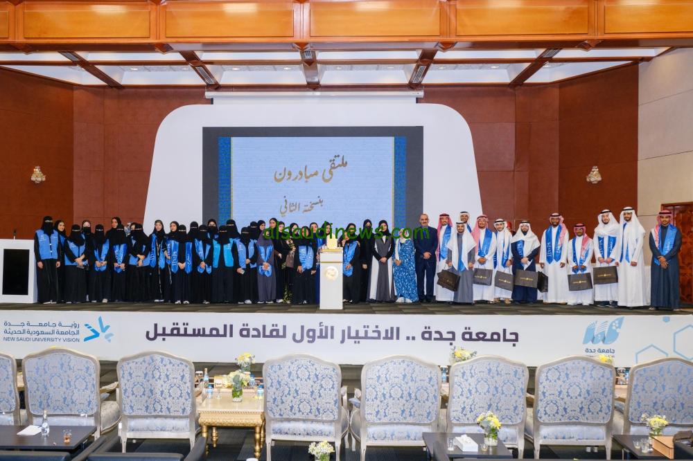 جامعة جدة تحقق عائدًا اقتصاديًا يتجاوز 3 ملايين ريال من منصة العمل التطوعي