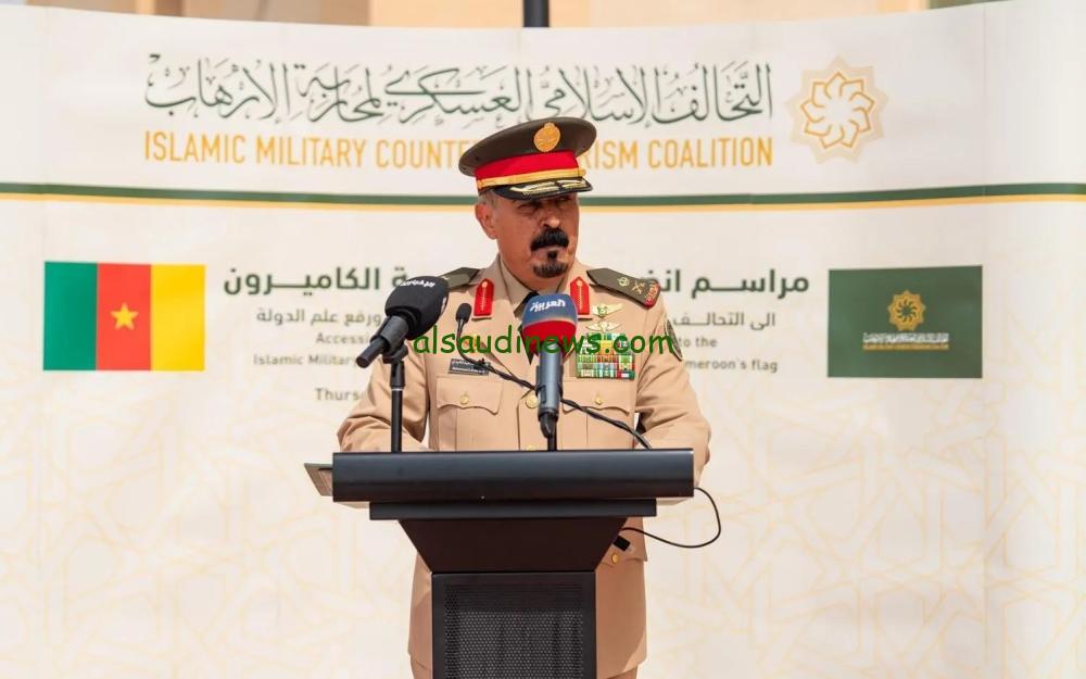 الكاميرون تنضم كعضو 43 في التحالف الإسلامي لمكافحة الإرهاب