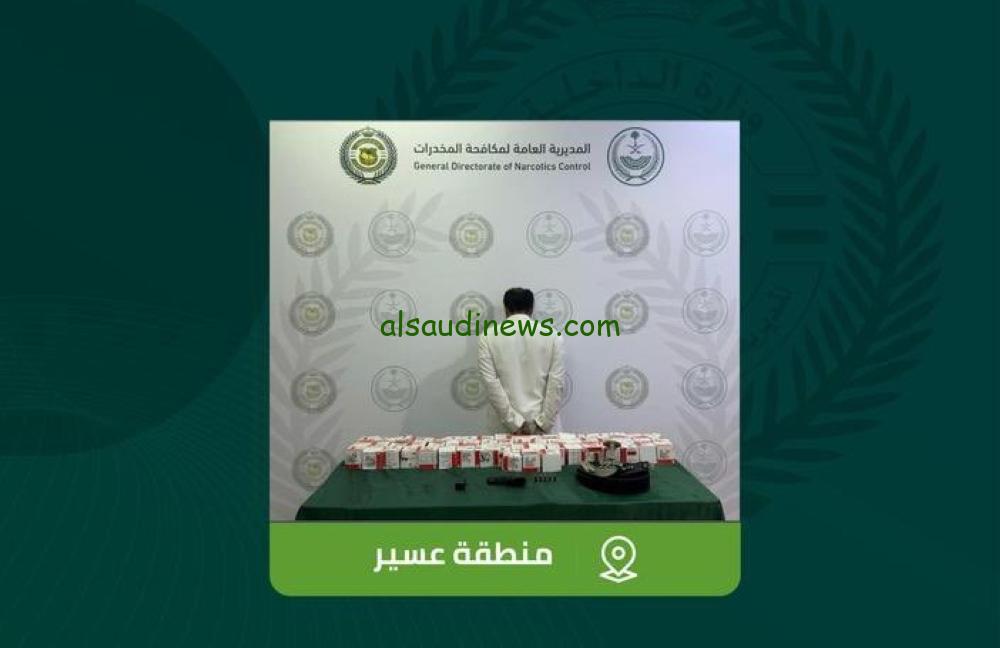 الجوف القبض على شخص بتهمة ترويج الحشيش والإمفيتامين المخدرين