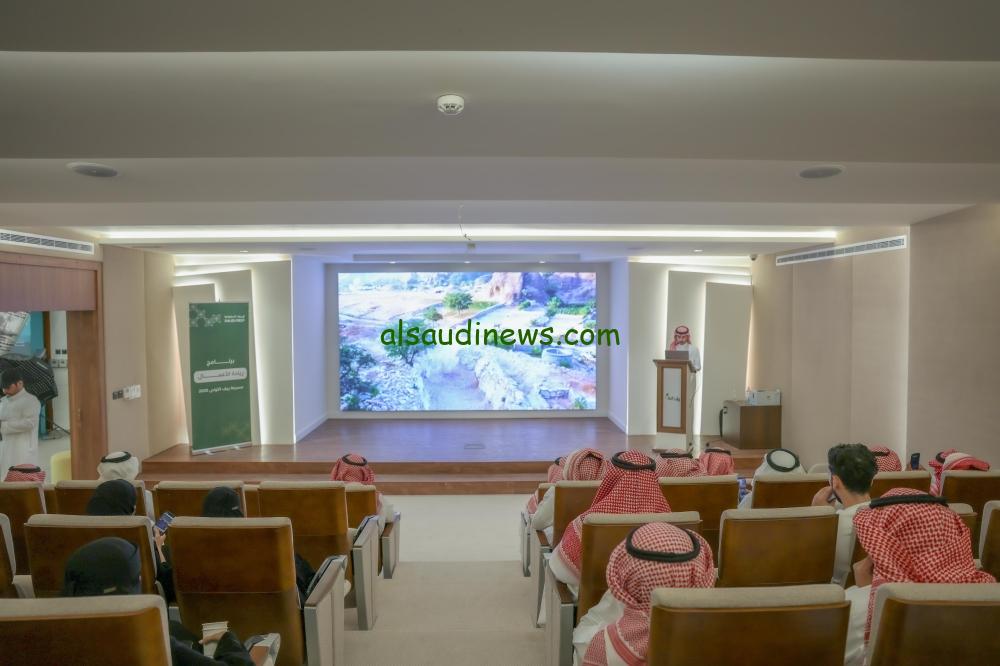 إطلاق مسرعة “ريف السعودية” لتعزيز الابتكار في ريادة الأعمال
