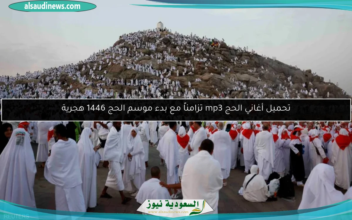 أعمال الحج بالترتيب والتفصيل الشامل للمناسك الأساسية