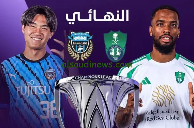 حكام نهائي دوري أبطال آسيا يكشفون عن تفاصيل مهمة