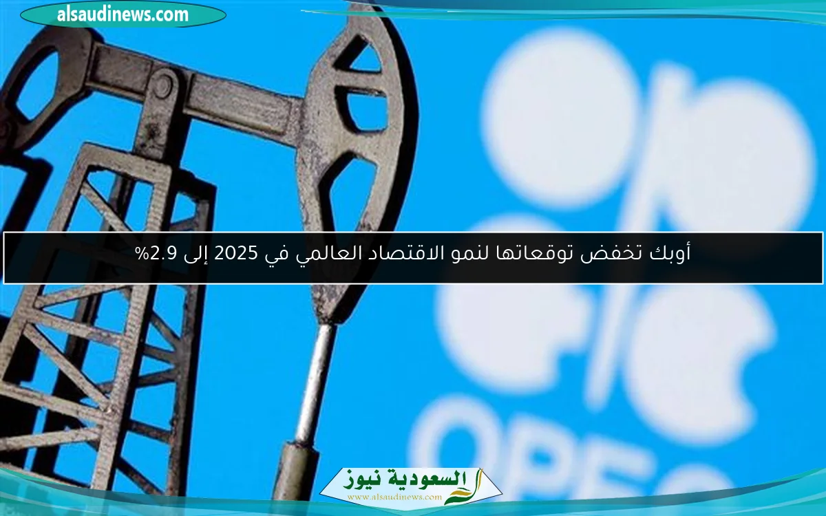 إطلاق معسكر تدريبي لرواد الأعمال في مجال المياه