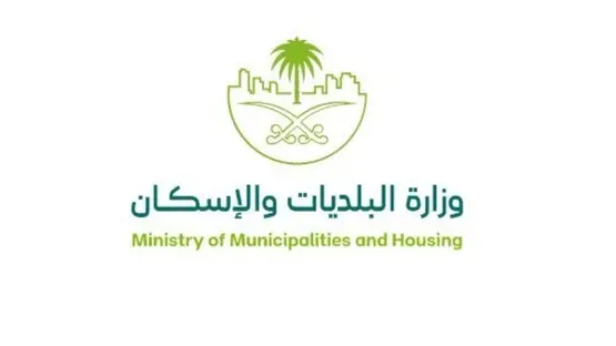 استعد لفرص سكنية ميسرة مع شروط دعم الإسكان الجديدة في 1446