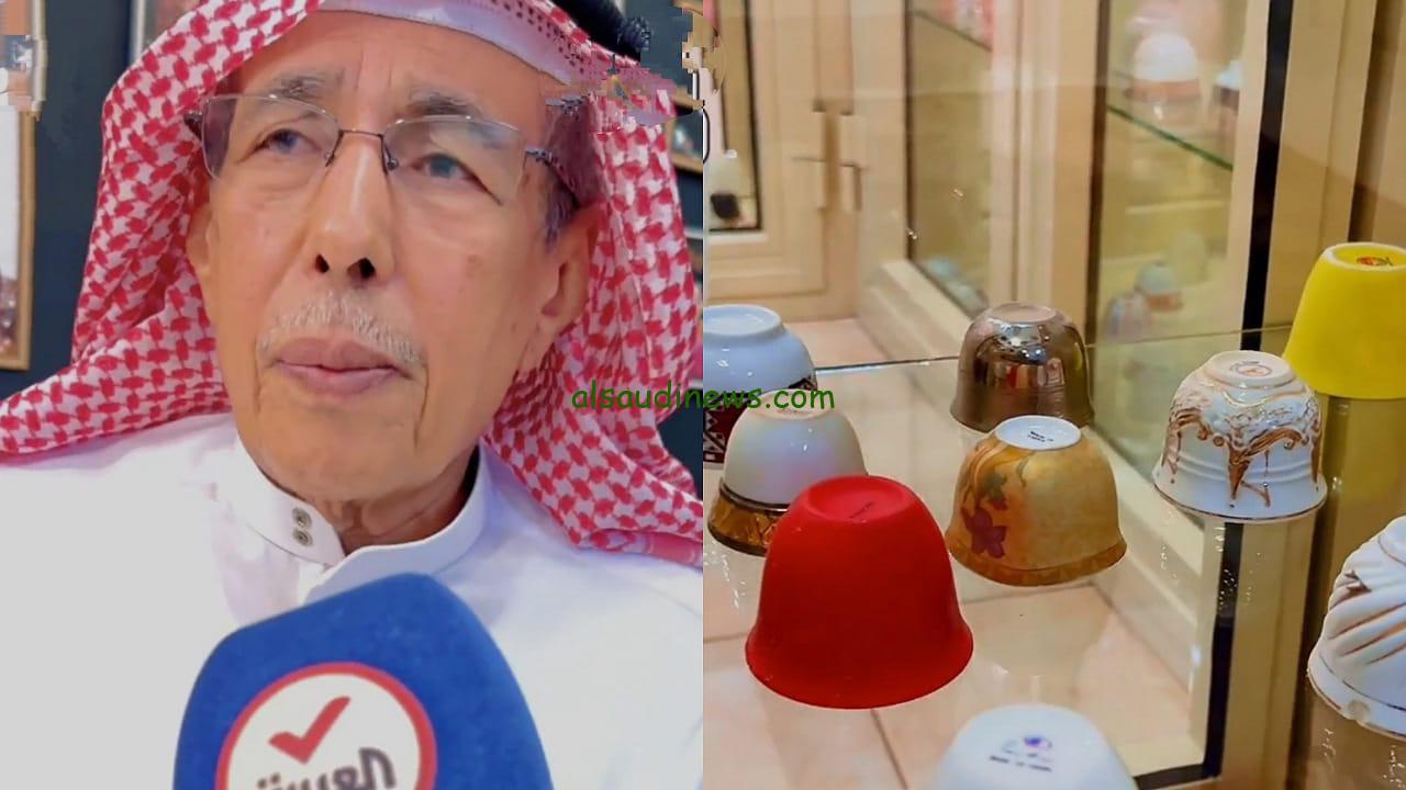 عبدالرحمن اليحيى يجمع أكثر من 1800 فنجال قهوة سعودية في القصيم