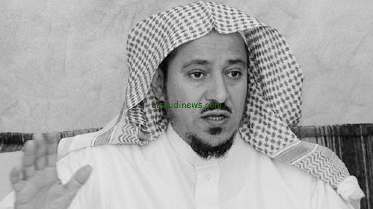 وفاة الشيخ الدكتور سعد البريك في الرياض وصلاة الجنازة غداً