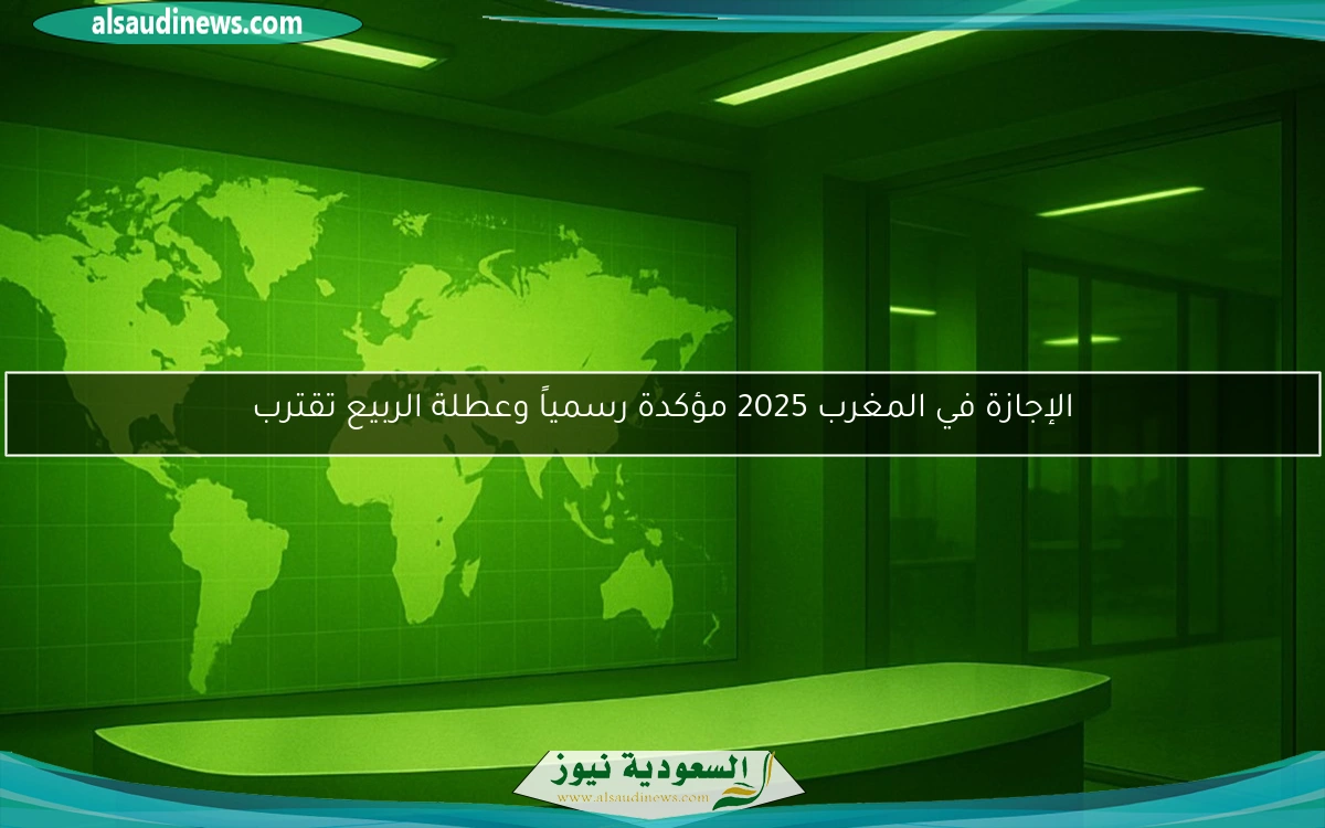 البنوك الأردنية تؤجل أقساط مايو لتخفيف الضغوط عن المواطنين
