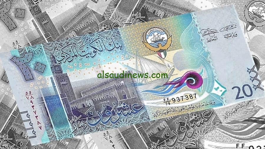 اكتشف سعر الدينار الكويتي اليوم الأربعاء 30 – 4 وكن جزءًا من النجاح!