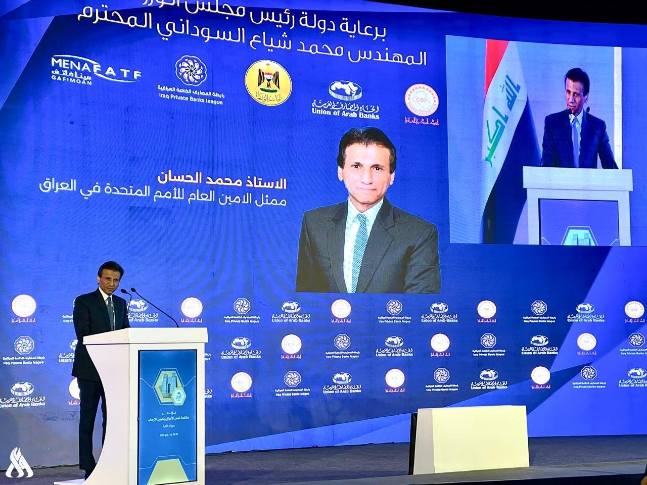 الأمم المتحدة: العراق سيصبح قوة مصرفية محلياً وخارجياً