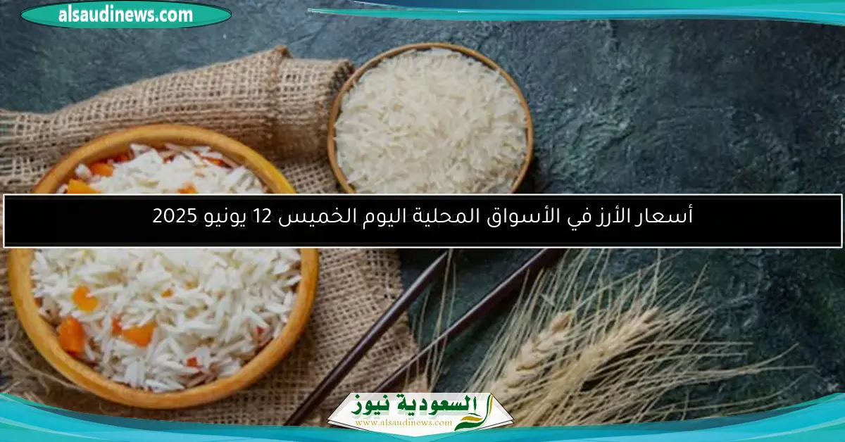 ارتفاع مفاجئ في سعر الذهب عيار 21 اليوم.. هل ستستمر الزيادة؟