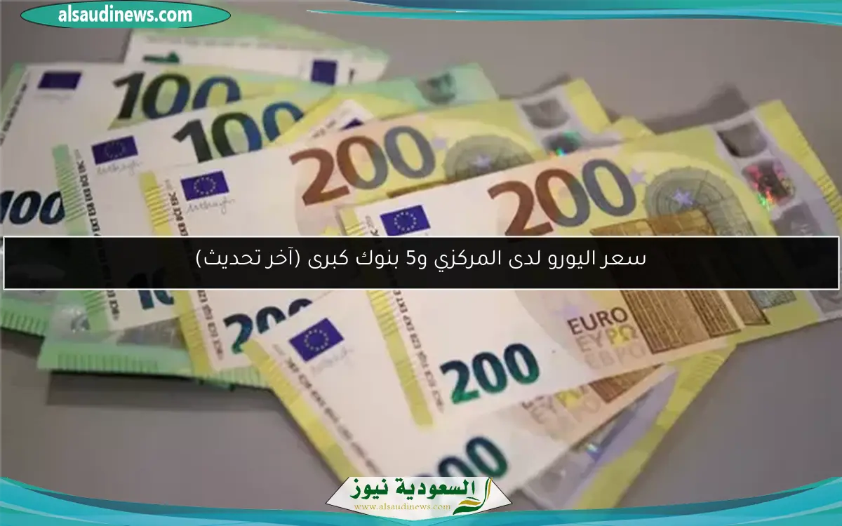 تعزيز الشراكة القوية بين الصندوق ومصر من جديد