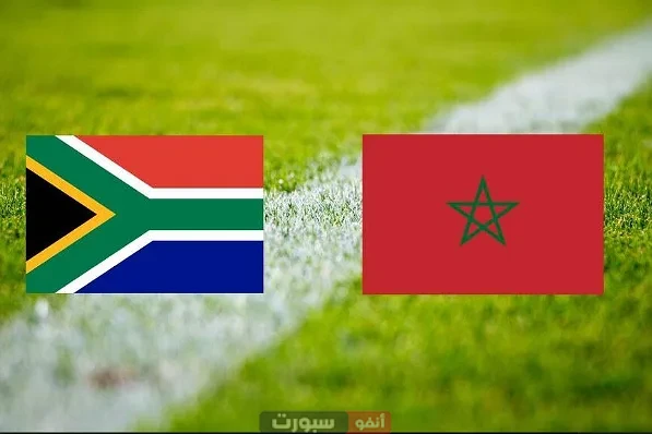 القنوات المجانية الناقلة لمباراة المغرب وجنوب إفريقيا في نهائي كأس إفريقيا تحت 20 سنة