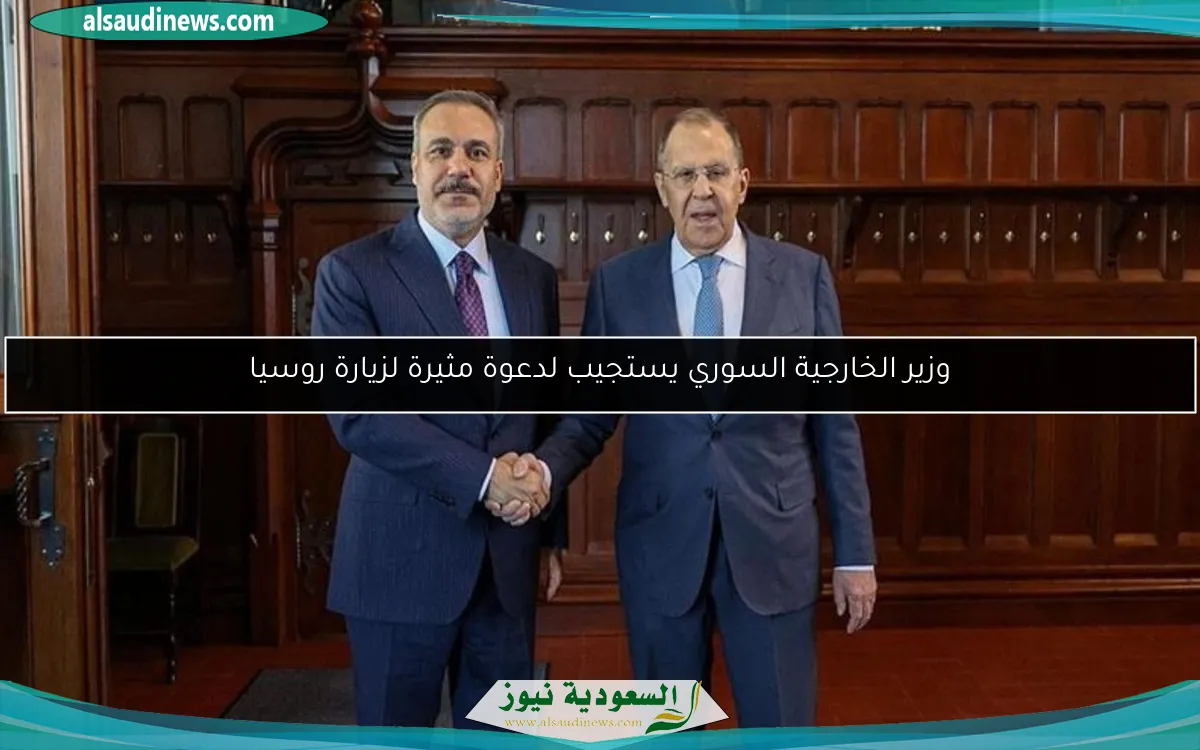 وزير الخارجية السوري يستجيب لدعوة مثيرة لزيارة روسيا