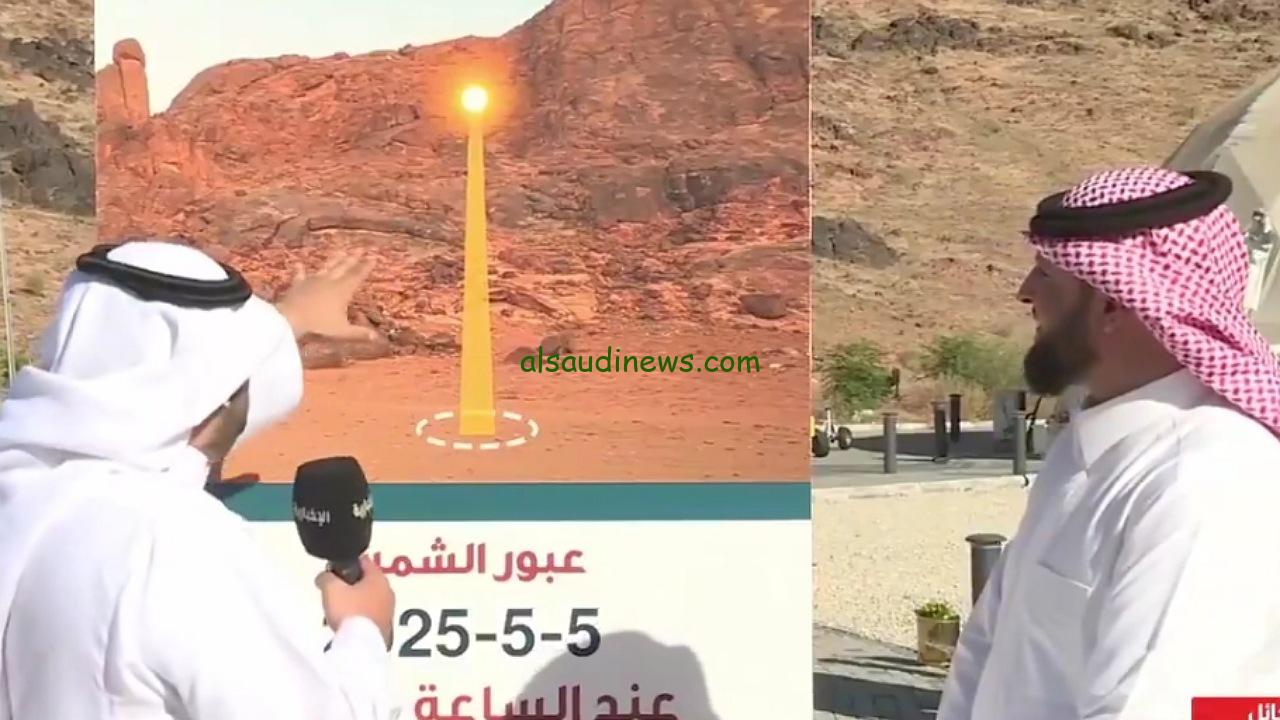 مرصد مشار الفلكي في حائل يشهد حدثًا فلكيًا نادرًا اليوم الاثنين