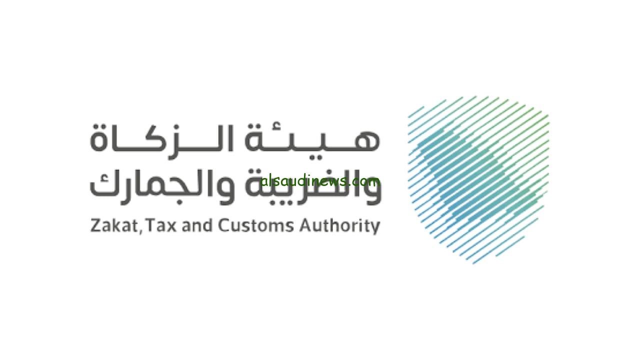 هيئة الزكاة تنفذ 14 ألف زيارة تفتيشية في أبريل 2025 لتعزيز الالتزام الضريبي