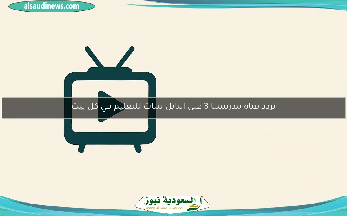 تردد توم وجيري يوميًا على CN بالعربية لاستعادة ذكريات الطفولة