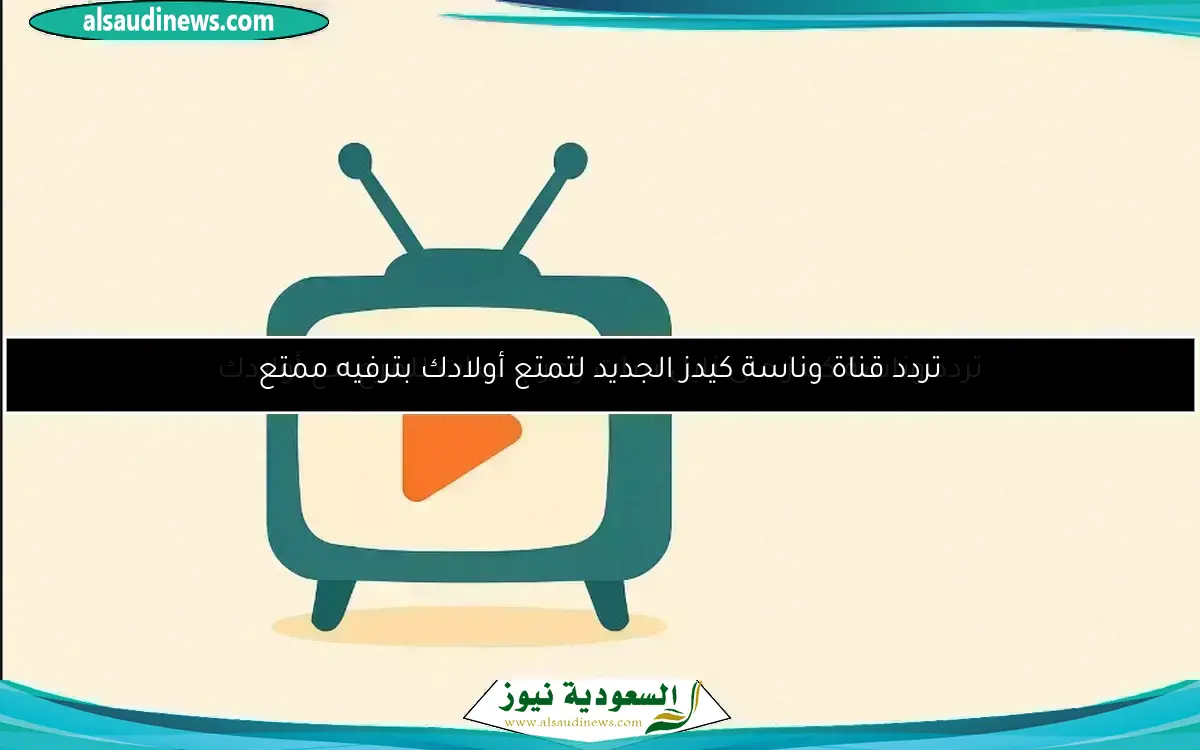 تردد CN بالعربية 2025 مع توم وجيري والضحك المستمر!