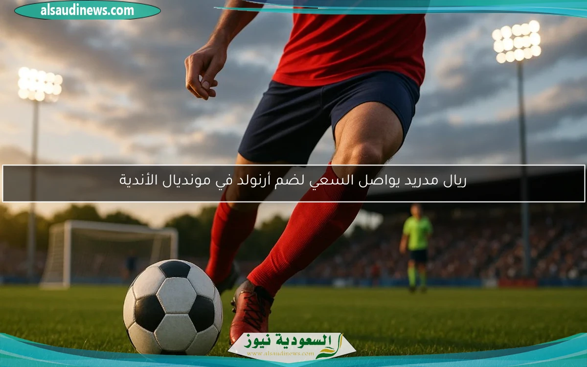 فليك يعبر عن رأيه بعد إقصاء برشلونة من دوري الأبطال