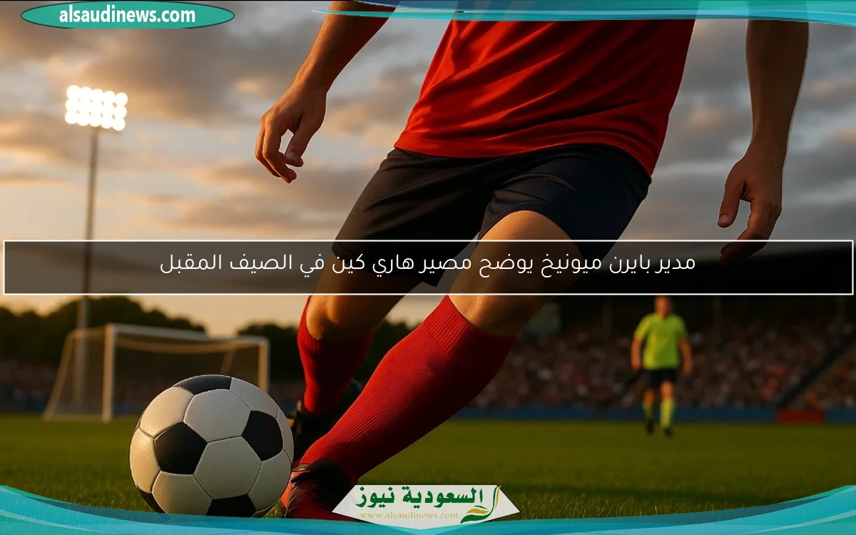كيف تشاهد مباراة باريس سان جيرمان وأرسنال مباشرة في دوري أبطال أوروبا