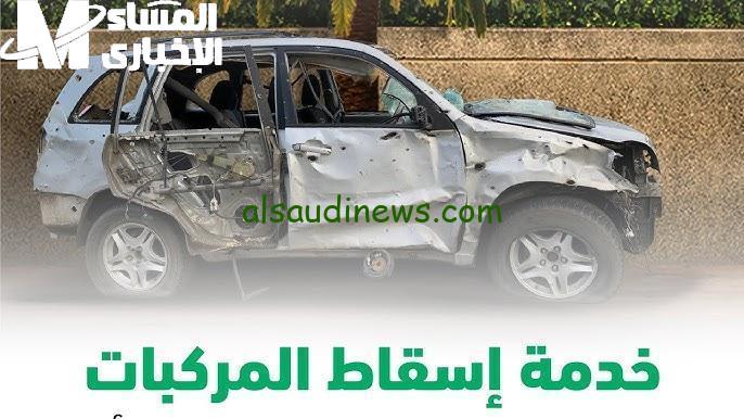 حان الوقت لتحويل عربيتك! إسقاط السيارات التالفة في السعودية أصبح سهلاً أونلاين