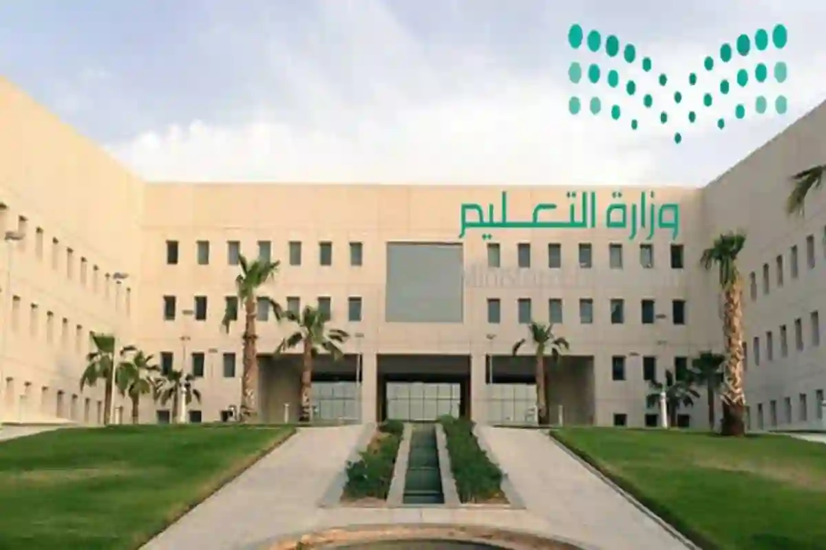 قرار مدهش للوافدين يجعل الإقامة فرصة جديدة للتعليم السعودي في 1447