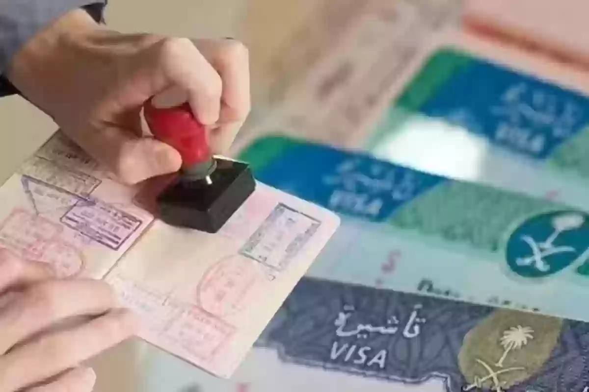 استعد لزيارة عائلتك بسهولة مع وزارة الخارجية ورقم الطلب 1446-2025