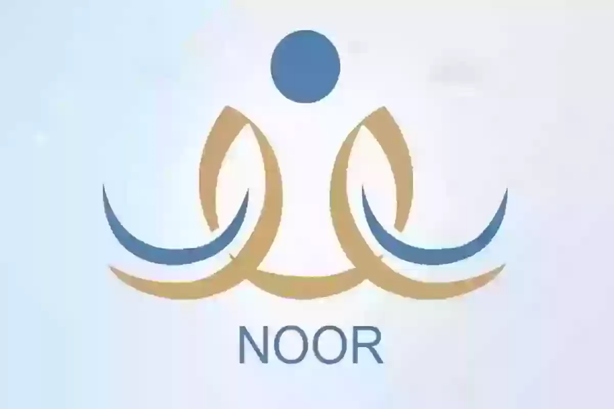 انضموا الآن لتسجيل الصف الأول الابتدائي ورياض الأطفال لعام 1447!