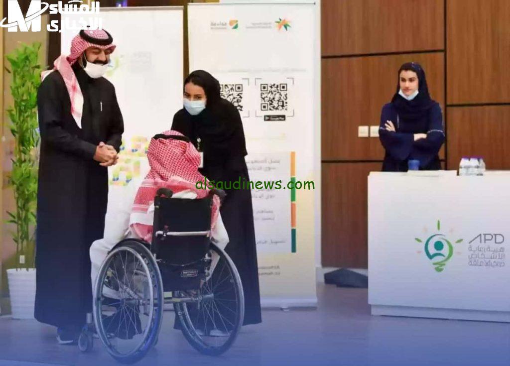 انطلق بدعم ذوي الاحتياجات في السعودية مع شروط الإعانة المالية ورابط التقديم!