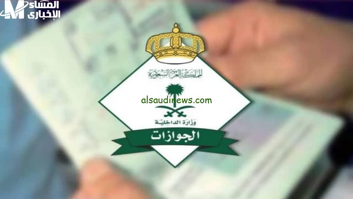 استمتع بفرصة العمل في السعودية بدون كفيل بخطوات مضمونة لعام 1446
