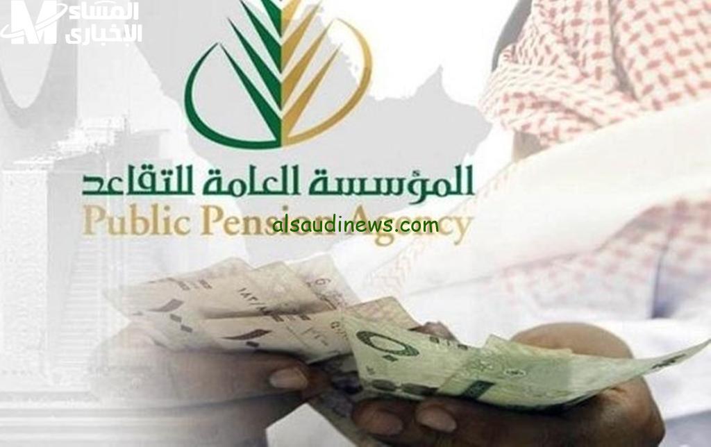 استعدوا لموعد رواتب التقاعد المثير في مايو 2025!