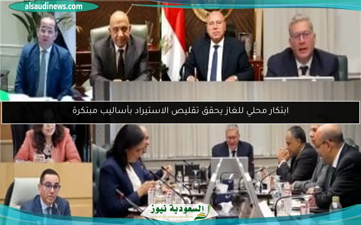 ابتكار محلي للغاز يحقق تقليص الاستيراد بأساليب مبتكرة