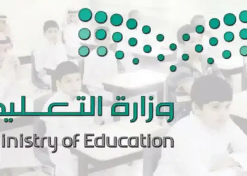 استعدوا للإجازة الصيفية في السعودية موعدها الرسمي قد حان!
