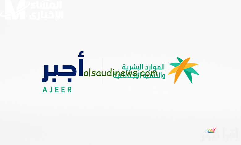 انطلق نحو فرصتك في العمل خلال موسم الحج 1446 وسجل الآن!